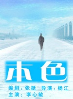 密桃影院